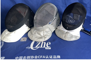 CFA900N击剑面罩2024年新规上海翱云CZHE花剑重剑佩剑U14以下