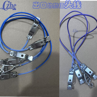 击剑头夹线 花剑/佩剑头夹线击剑器材比赛专用加粗铜丝 出口耐用