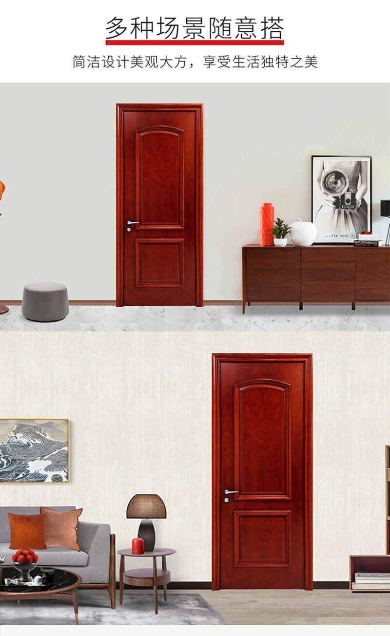 重庆 全屋定制 实木复合门 贴纸烤漆门 环保卧室轻奢套装门多颜色