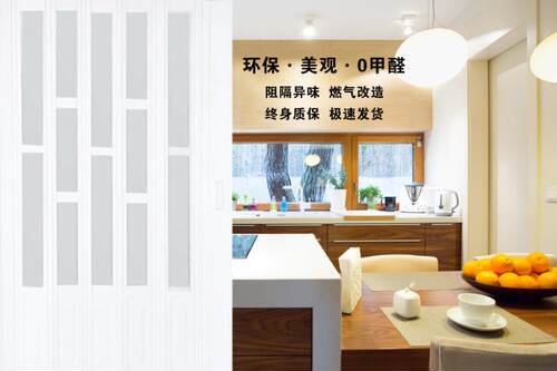 pvc折叠门推拉室内隐形阳台