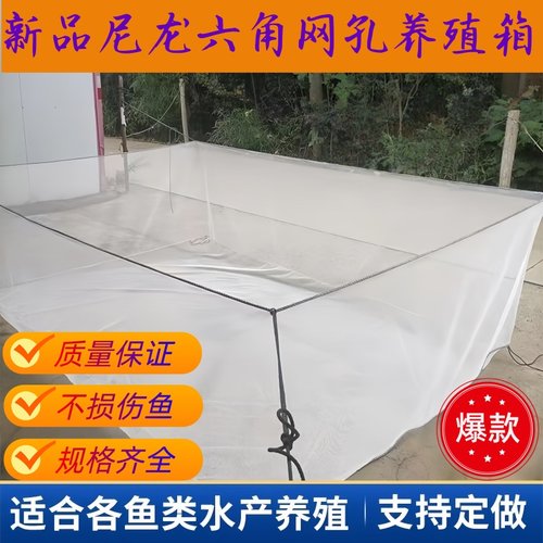 新款六角半指网眼尼龙不伤鱼定做