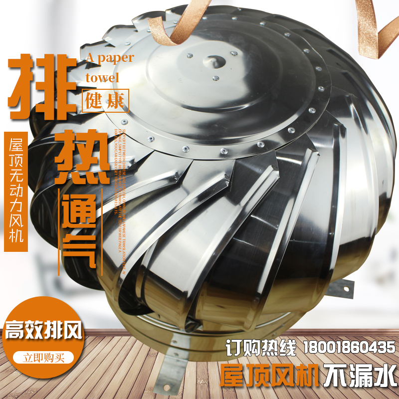 厂房排气扇屋顶通风器不锈钢