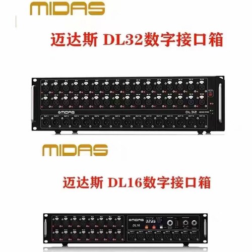 DL32. 32路接口箱