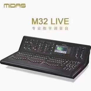 M32 live