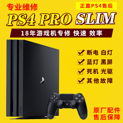 蓝灯主机读盘不开机死机xbox360