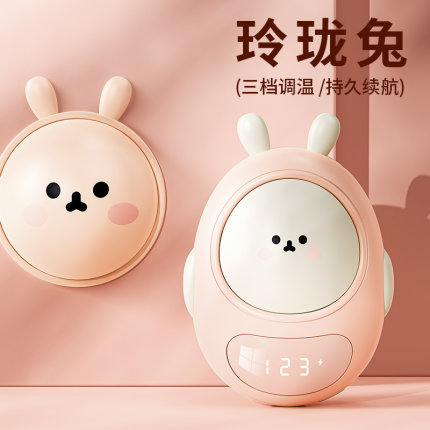 创意暖手宝手握式可爱学生儿童冬天取暖热水袋便携随身携带2024新款迷你暖宝宝usb充电防爆手握暖手神器卡通
