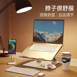 可升降调节式笔记本支架托架子电脑增高垫高macbook底座mac可悬空pro手提金属散热支撑架游戏本桌面