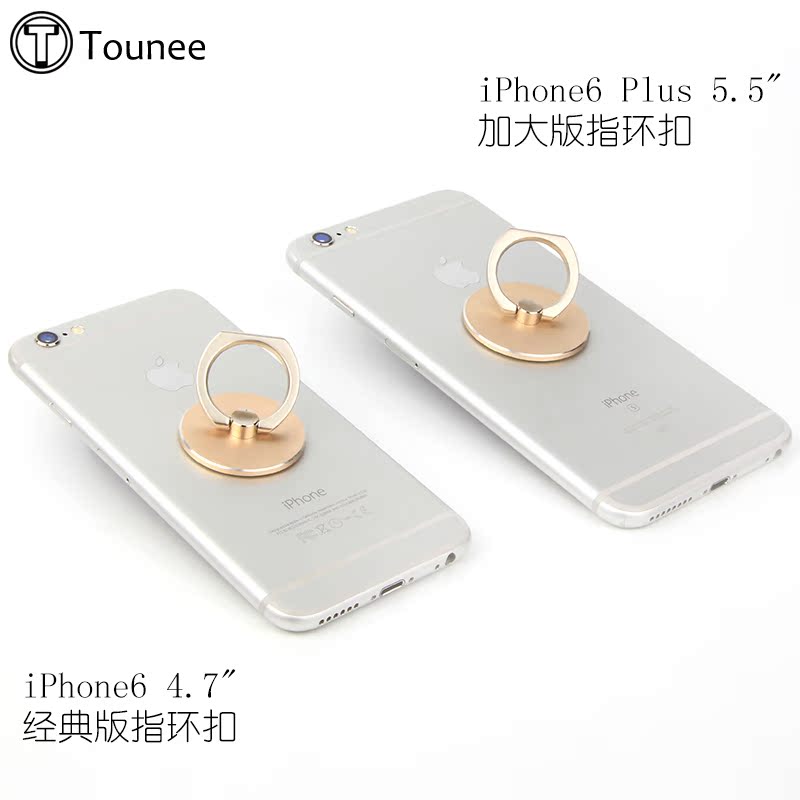 Support téléphone GSM TOUNEE - Ref 1355822 Image 4