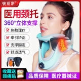 Шейное тяга Устройство домохозяйки