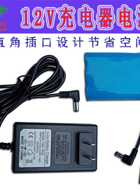 厂家直销12V2200mah锂电池12V充电器甲醇醇基燃料生物醇油环保
