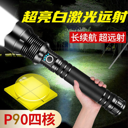 P90变焦超亮LED手电筒强光可充电户外远射多功能防爆防身巡逻露营