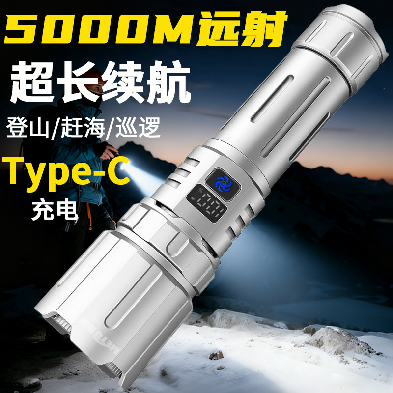 强光手电筒户外变焦超亮大容量超长续航激光大功率LED露营照明灯