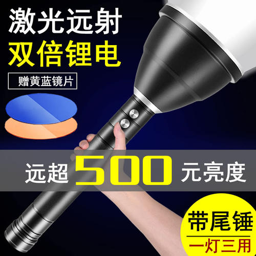 猎途搜救巡逻超亮强光手电筒