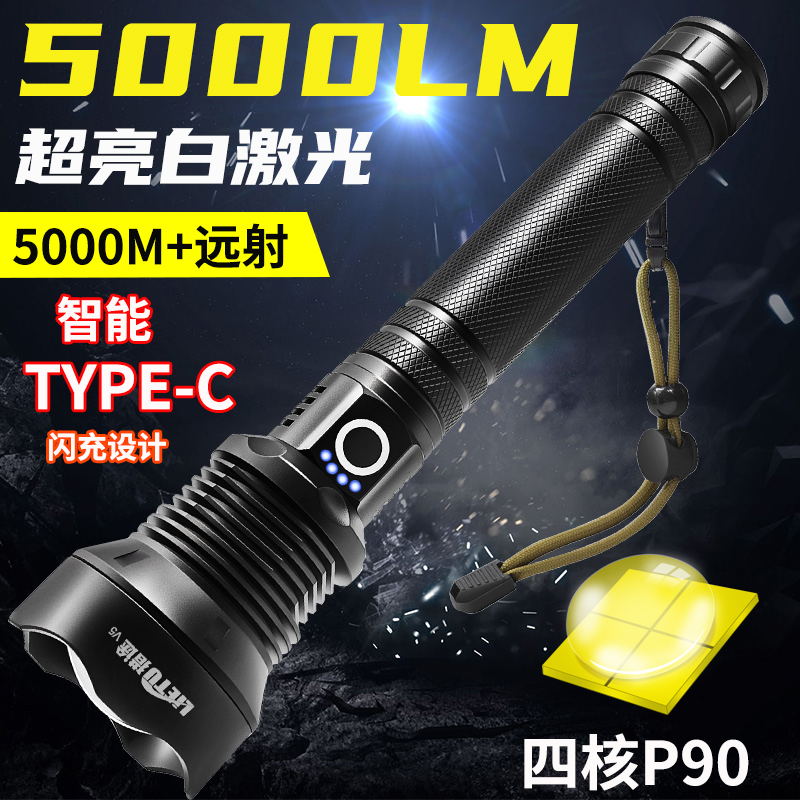 猎途P70强光超亮手电筒