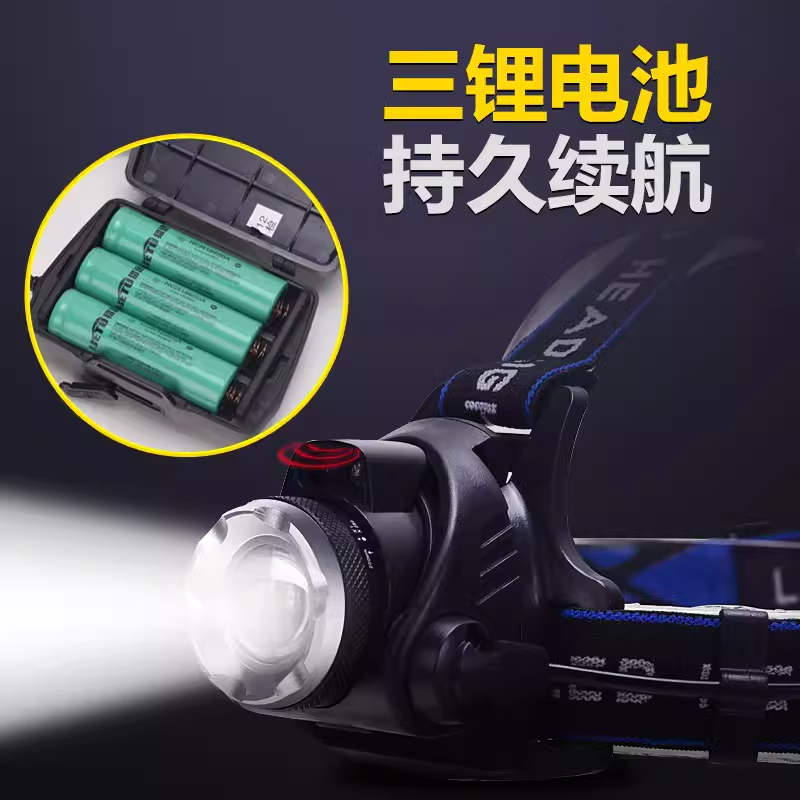 感应可充电防水强光可伸缩户外