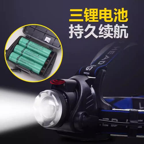 感应可充电防水强光可伸缩户外