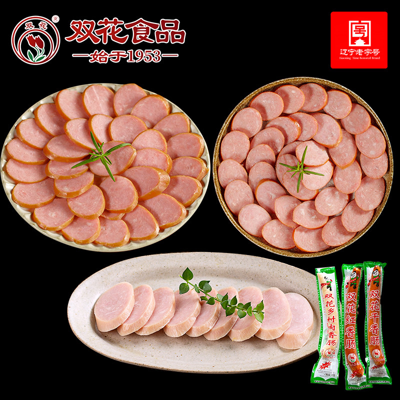 双花红香肠230g+干香肠230g+乡村肉乡村230g组合开袋即食优质猪肉