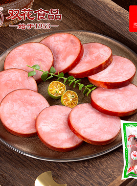 双花一号香肠270g*2根东北特产大肉块熏烤红肠早餐肠真空包装即食