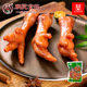 双花五香鸡爪260g 即食 2袋卤味薰香熟食鸡爪凤爪休闲零食真空包装