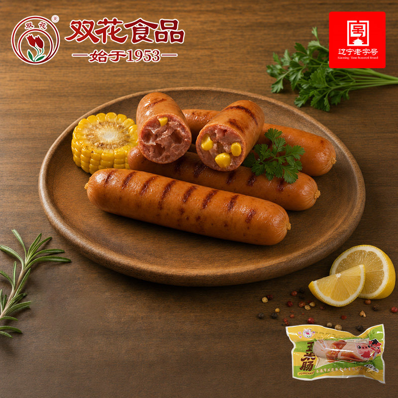 双花玉米肠70g*12根甜味烤肠即食独立包装泡面搭档解馋夜宵零食 双花食实拍商品图