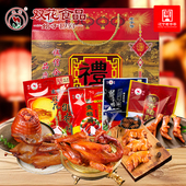 双花五福熏酱礼盒2920g东北特产烧鸡酱鸭猪蹄猪肘熟食送礼年货节