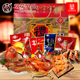 双花五福熏酱礼盒2920g东北特产烧鸡酱鸭猪蹄猪肘熟食送礼年货节