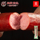 双花四号香肠350g 1根东北风味烟熏蒜香猪肉红肠真空熟食开袋即食
