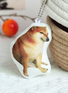 cheems挂件钥匙扣毛绒修勾柴犬玩偶doge表情包沙雕礼物男生小抱枕