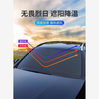 防晒隔热防紫外线专用车窗隐私帘