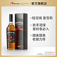 beamsuntory宾三得利波摩12年雪莉桶苏格兰