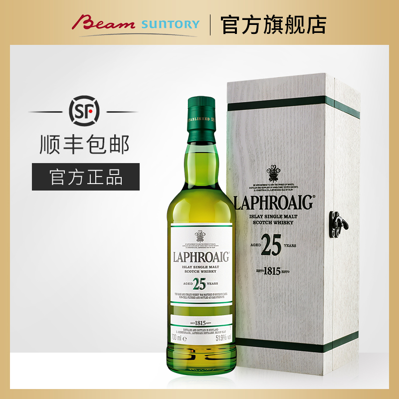利富25年单一麦芽威士忌