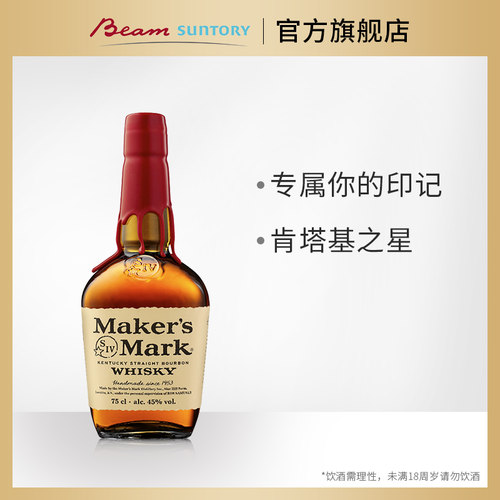 美格波本威士忌750ml进口洋酒