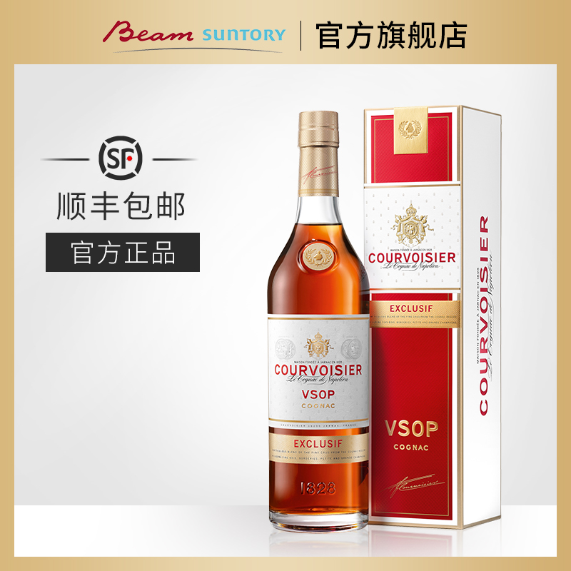 【新包装】宾三得利法国进口馥华诗VSOP干邑白兰地洋酒