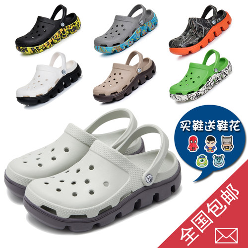 星月厚底迪特学生沙滩鞋