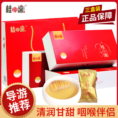 桂小漓罗汉果新茶礼盒装