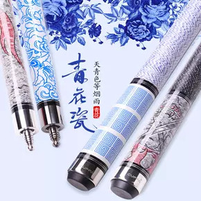 CUPPA青花瓷台球杆黑科技小头杆中式黑八球杆美式九球杆台球球杆