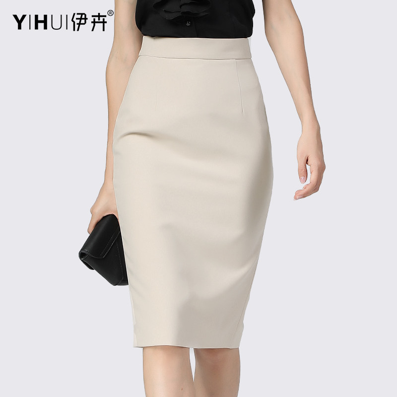 职业通勤包臀裙女高腰显瘦半身裙筒裙中长款开叉一步裙子气质百搭