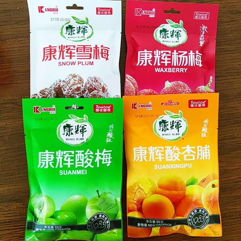 图优康辉九制话梅雪梅杨梅解馋果干蜜饯果脯青梅网红休闲孕妇零食