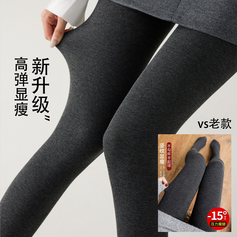 羊绒打底裤女秋冬季加绒加厚细条纹外穿微压显瘦灰色竖条棉