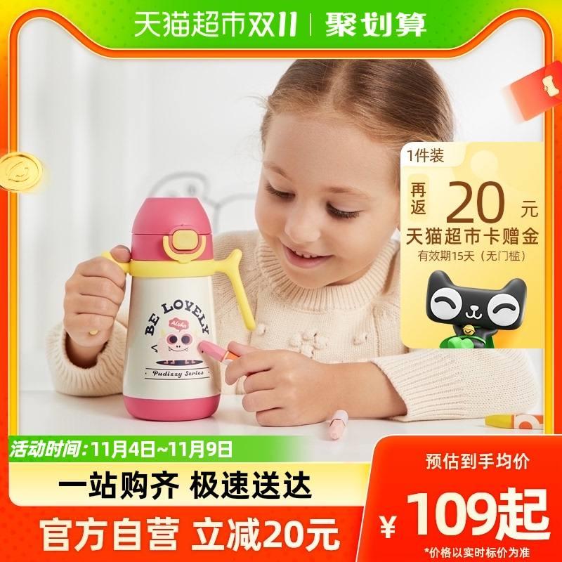 babycare简笔画儿童保温杯宝宝学饮杯不锈钢水杯幼儿园水壶300ml*