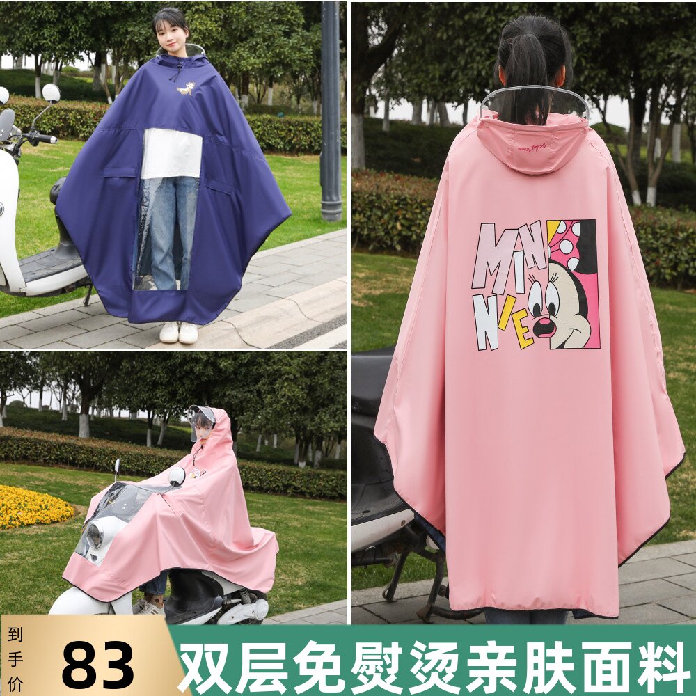 电动电瓶踏板摩托 托自行车男女可爱双帽簷防暴雨长版加厚加大雨