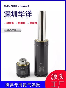 氮气气弹簧LX170氮气缸DX500模具汽车模具弹簧GSV320氮气簧NX1000