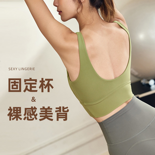 dcw一体式 运动内衣女可外穿防震跑步健身背心高强度美背瑜伽文胸