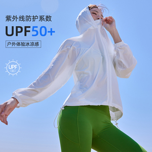 DCW连帽防晒衣女宽松轻薄透气户外运动外套外穿冰感跑步健身长袖