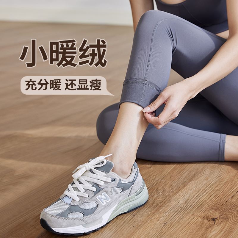 DCW紧身裤高腰保暖瑜伽裤