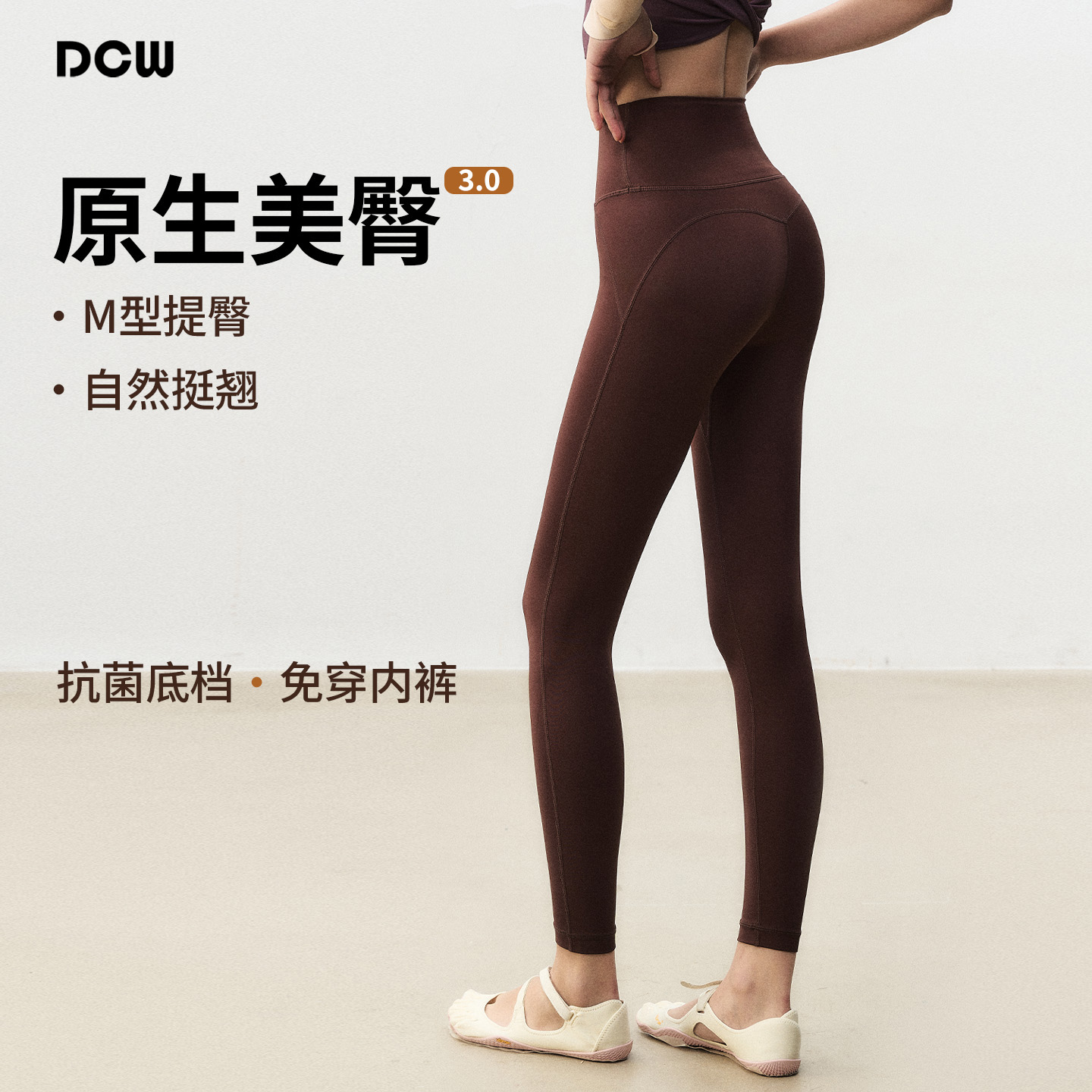 dcw跑步训练外穿健身运动长裤女