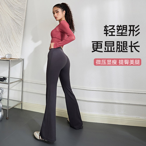 微喇瑜伽裤女高腰提臀塑形运动裤