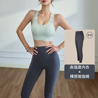 Фитнес -наряд [Sanging Green + Smoke Grey]