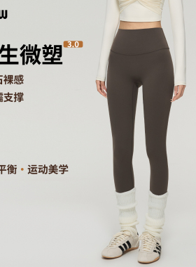 DCW普拉提瑜伽裤女高腰紧身显瘦裸感健身长裤跑步训练外穿运动裤