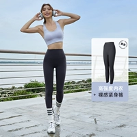 Наружный наряд [Yanyun Purple + Graphite Grey]